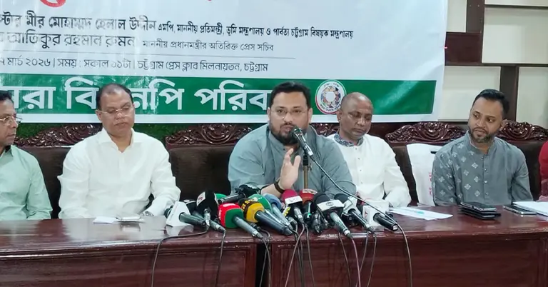 পার্বত্য চট্টগ্রাম বিষয়ক প্রতিমন্ত্রী ব্যারিস্টার মীর মোহাম্মদ হেলাল উদ্দীন